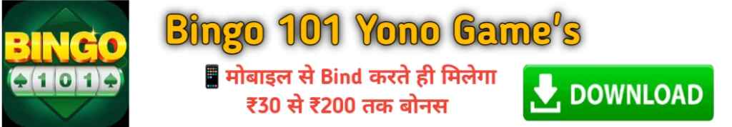 Yono Rummy Apk